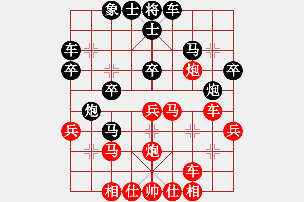 象棋棋譜圖片：棋尒[2304362339] -VS- 崆峒山歡迎你[674107817] - 步數(shù)：30 