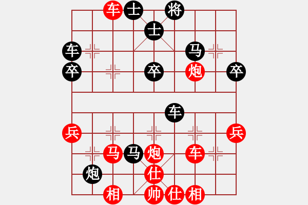 象棋棋譜圖片：棋尒[2304362339] -VS- 崆峒山歡迎你[674107817] - 步數(shù)：40 