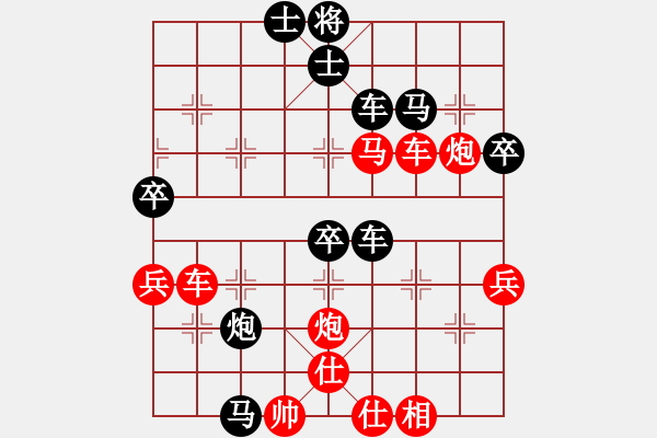 象棋棋譜圖片：棋尒[2304362339] -VS- 崆峒山歡迎你[674107817] - 步數(shù)：70 