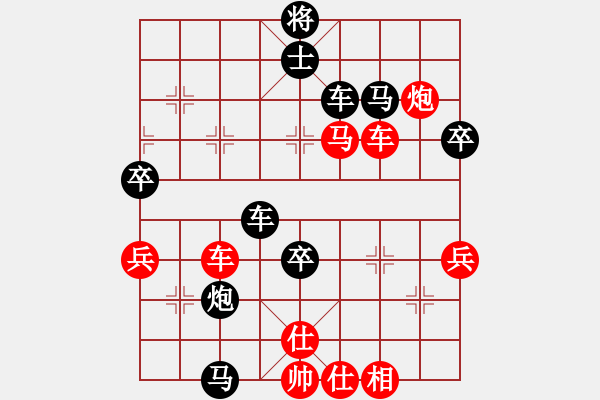 象棋棋譜圖片：棋尒[2304362339] -VS- 崆峒山歡迎你[674107817] - 步數(shù)：77 