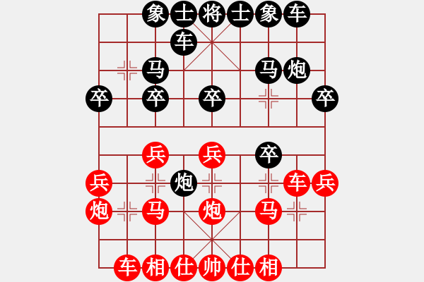 象棋棋谱图片：赵寅 先胜 金海英 - 步数：20 