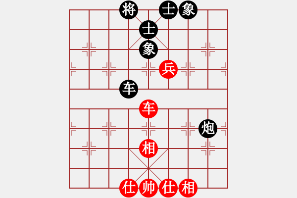 象棋棋譜圖片：桔中迷(電神)-負(fù)-棋實(shí)你懂得(北斗) - 步數(shù)：100 