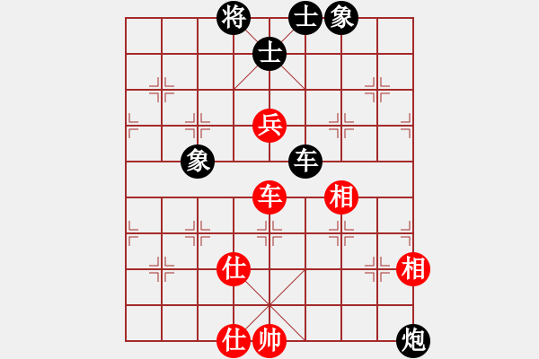 象棋棋譜圖片：桔中迷(電神)-負(fù)-棋實(shí)你懂得(北斗) - 步數(shù)：110 