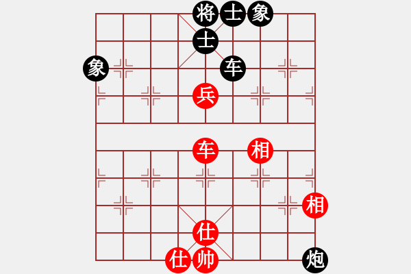 象棋棋譜圖片：桔中迷(電神)-負(fù)-棋實(shí)你懂得(北斗) - 步數(shù)：120 