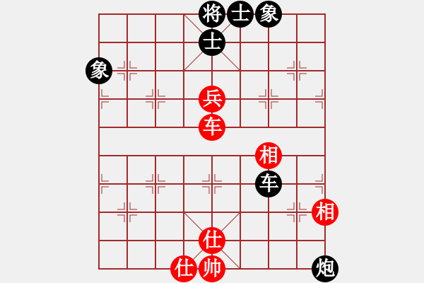 象棋棋譜圖片：桔中迷(電神)-負(fù)-棋實(shí)你懂得(北斗) - 步數(shù)：130 