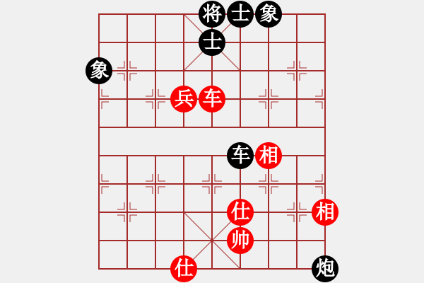 象棋棋譜圖片：桔中迷(電神)-負(fù)-棋實(shí)你懂得(北斗) - 步數(shù)：140 