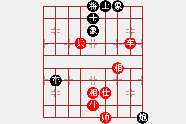 象棋棋譜圖片：桔中迷(電神)-負(fù)-棋實(shí)你懂得(北斗) - 步數(shù)：150 