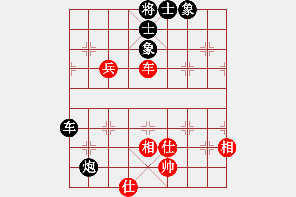 象棋棋譜圖片：桔中迷(電神)-負(fù)-棋實(shí)你懂得(北斗) - 步數(shù)：160 