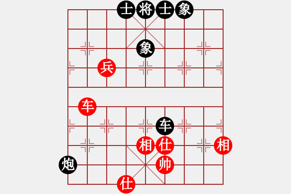 象棋棋譜圖片：桔中迷(電神)-負(fù)-棋實(shí)你懂得(北斗) - 步數(shù)：170 