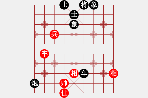 象棋棋譜圖片：桔中迷(電神)-負(fù)-棋實(shí)你懂得(北斗) - 步數(shù)：180 