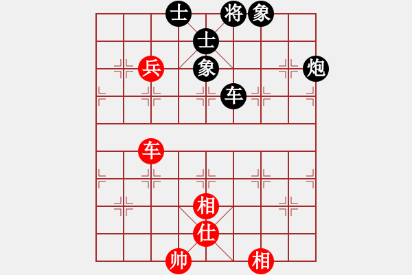 象棋棋譜圖片：桔中迷(電神)-負(fù)-棋實(shí)你懂得(北斗) - 步數(shù)：190 