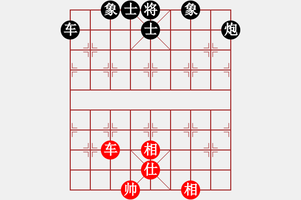 象棋棋譜圖片：桔中迷(電神)-負(fù)-棋實(shí)你懂得(北斗) - 步數(shù)：200 