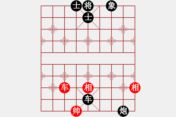 象棋棋譜圖片：桔中迷(電神)-負(fù)-棋實(shí)你懂得(北斗) - 步數(shù)：210 