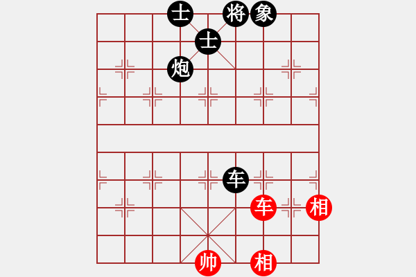 象棋棋譜圖片：桔中迷(電神)-負(fù)-棋實(shí)你懂得(北斗) - 步數(shù)：220 