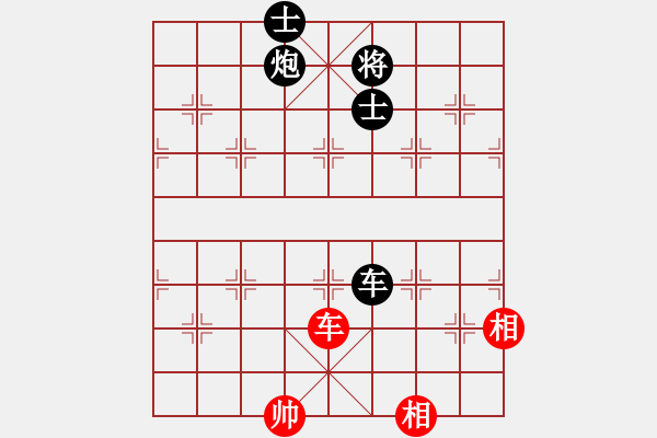 象棋棋譜圖片：桔中迷(電神)-負(fù)-棋實(shí)你懂得(北斗) - 步數(shù)：230 