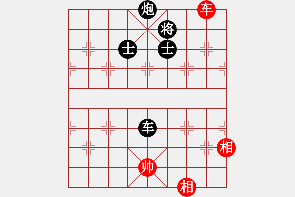 象棋棋譜圖片：桔中迷(電神)-負(fù)-棋實(shí)你懂得(北斗) - 步數(shù)：240 