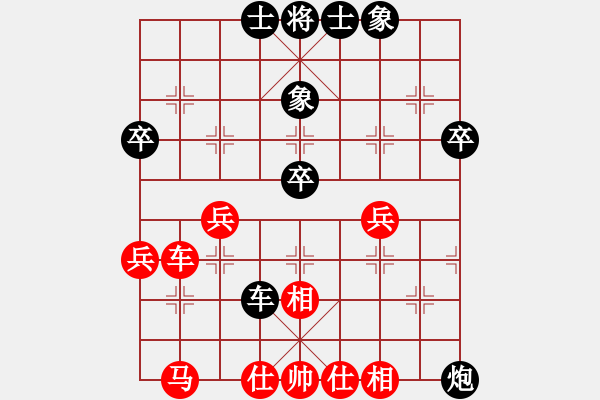 象棋棋譜圖片：桔中迷(電神)-負(fù)-棋實(shí)你懂得(北斗) - 步數(shù)：50 