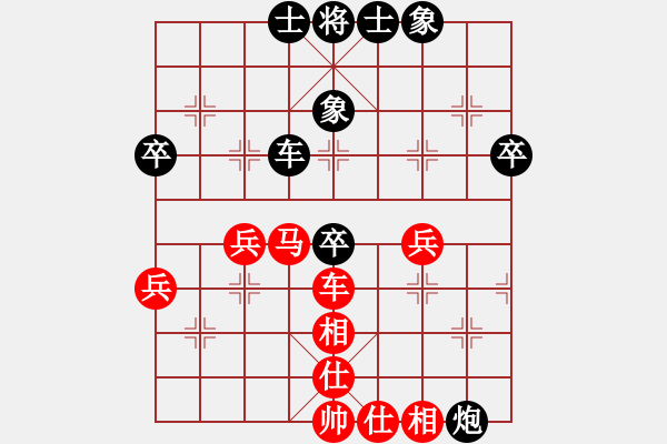 象棋棋譜圖片：桔中迷(電神)-負(fù)-棋實(shí)你懂得(北斗) - 步數(shù)：60 