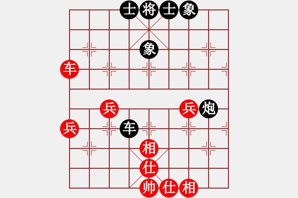 象棋棋譜圖片：桔中迷(電神)-負(fù)-棋實(shí)你懂得(北斗) - 步數(shù)：70 