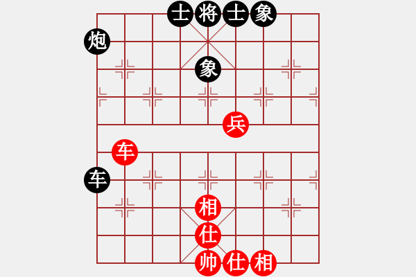 象棋棋譜圖片：桔中迷(電神)-負(fù)-棋實(shí)你懂得(北斗) - 步數(shù)：80 