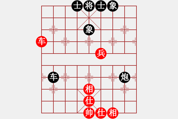 象棋棋譜圖片：桔中迷(電神)-負(fù)-棋實(shí)你懂得(北斗) - 步數(shù)：90 