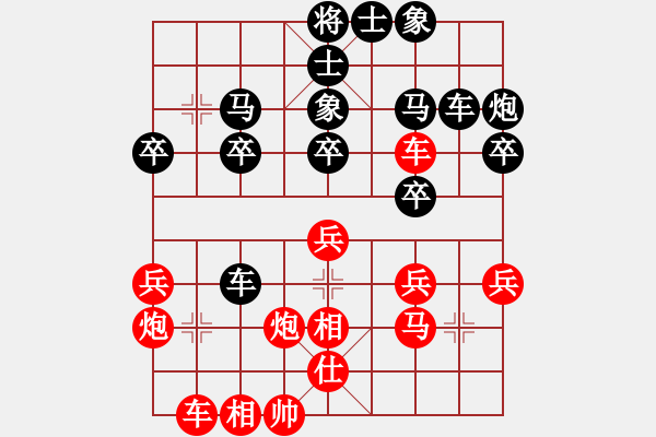 象棋棋譜圖片：四川 蔣全勝 勝 云南 何連生 - 步數(shù)：30 