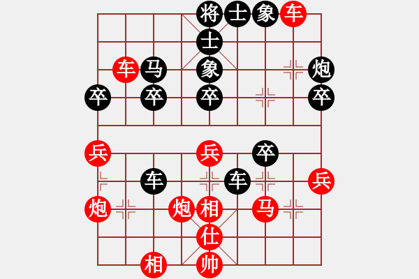 象棋棋譜圖片：四川 蔣全勝 勝 云南 何連生 - 步數(shù)：40 