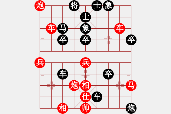 象棋棋譜圖片：四川 蔣全勝 勝 云南 何連生 - 步數(shù)：50 