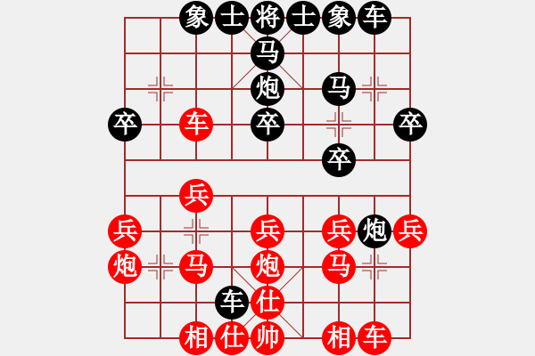 象棋棋譜圖片：624局 D50- 中炮對(duì)列炮-關(guān)羽(1650) 先負(fù) 小蟲引擎23層(2674) - 步數(shù)：20 