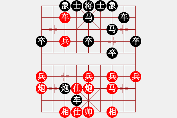 象棋棋譜圖片：624局 D50- 中炮對(duì)列炮-關(guān)羽(1650) 先負(fù) 小蟲引擎23層(2674) - 步數(shù)：30 