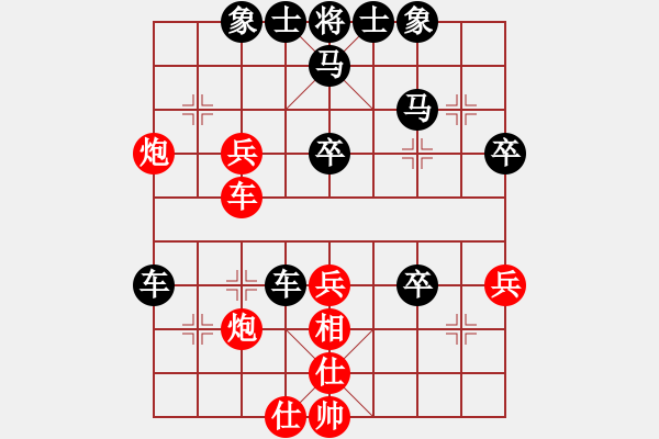 象棋棋譜圖片：624局 D50- 中炮對(duì)列炮-關(guān)羽(1650) 先負(fù) 小蟲引擎23層(2674) - 步數(shù)：50 