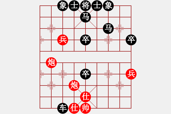 象棋棋譜圖片：624局 D50- 中炮對(duì)列炮-關(guān)羽(1650) 先負(fù) 小蟲引擎23層(2674) - 步數(shù)：60 