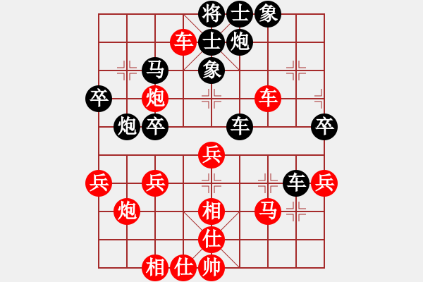 象棋棋譜圖片：諸惡莫做(2段)-和-棋官(4段) - 步數(shù)：40 