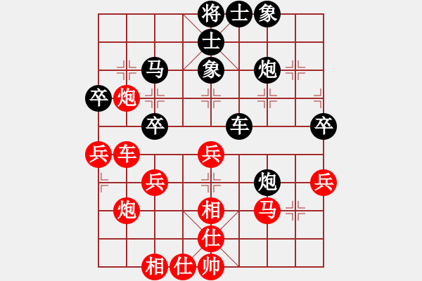 象棋棋譜圖片：諸惡莫做(2段)-和-棋官(4段) - 步數(shù)：50 