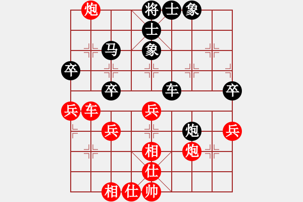 象棋棋譜圖片：諸惡莫做(2段)-和-棋官(4段) - 步數(shù)：53 