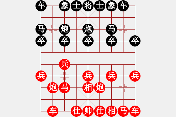 象棋棋譜圖片：張軍亮先勝張超 - 步數(shù)：10 