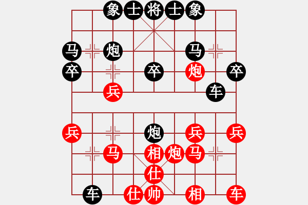 象棋棋譜圖片：張軍亮先勝張超 - 步數(shù)：20 