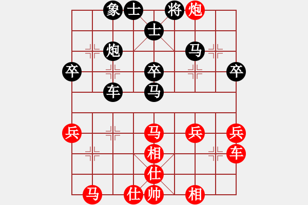 象棋棋譜圖片：張軍亮先勝張超 - 步數(shù)：30 