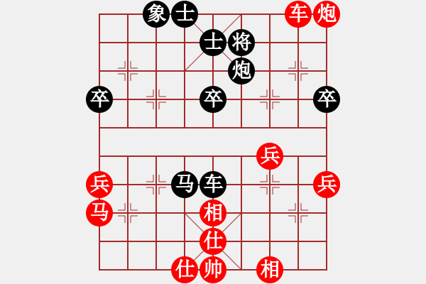 象棋棋譜圖片：張軍亮先勝張超 - 步數(shù)：60 