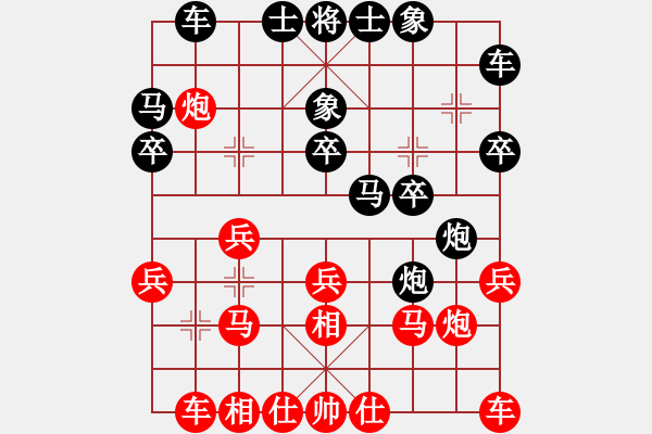 象棋棋譜圖片：faaaaa(3星)-負-原來如此(9星) - 步數(shù)：20 