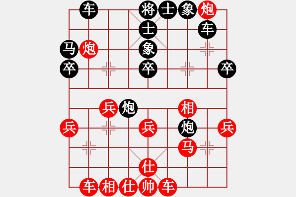 象棋棋譜圖片：faaaaa(3星)-負-原來如此(9星) - 步數(shù)：30 