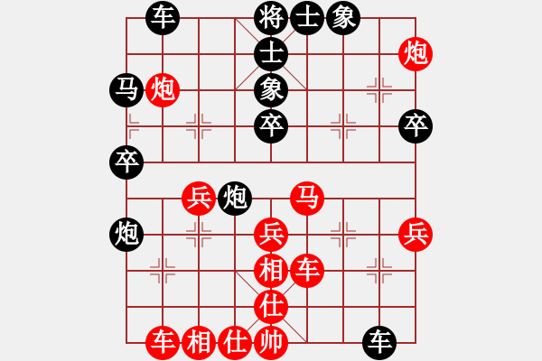 象棋棋譜圖片：faaaaa(3星)-負-原來如此(9星) - 步數(shù)：40 