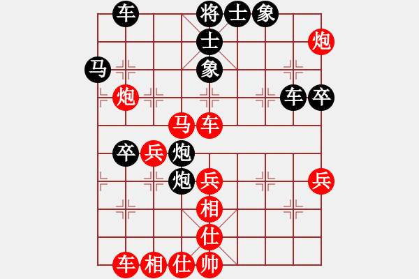 象棋棋譜圖片：faaaaa(3星)-負-原來如此(9星) - 步數(shù)：50 