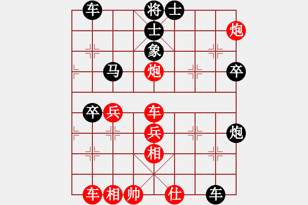 象棋棋譜圖片：faaaaa(3星)-負-原來如此(9星) - 步數(shù)：60 