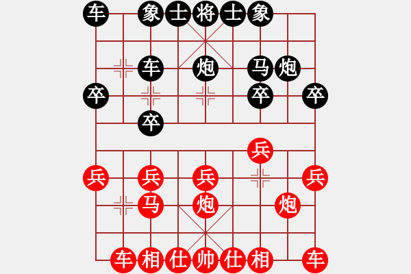 象棋棋譜圖片：香港象棋總會 梁瑋珊 勝 中國棋院杭州分院 袁若曦 - 步數(shù)：20 