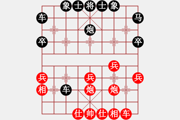 象棋棋譜圖片：香港象棋總會 梁瑋珊 勝 中國棋院杭州分院 袁若曦 - 步數(shù)：40 