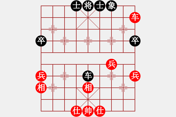 象棋棋谱图片：香港象棋总会 梁玮珊 胜 中国棋院杭州分院 袁若曦 - 步数：50 