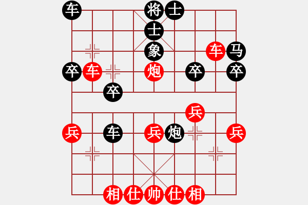 象棋棋譜圖片：賞雪(5段)-勝-whuagood(5段) - 步數(shù)：30 