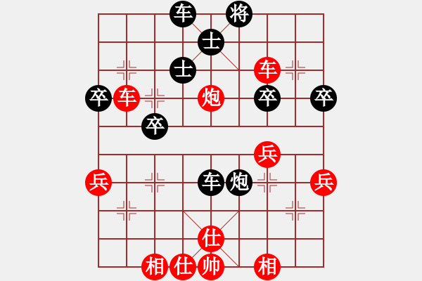 象棋棋譜圖片：賞雪(5段)-勝-whuagood(5段) - 步數(shù)：40 