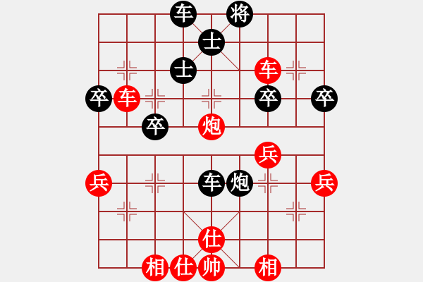 象棋棋譜圖片：賞雪(5段)-勝-whuagood(5段) - 步數(shù)：41 